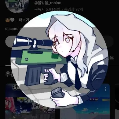 Profile image of 물방울