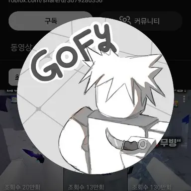 Profile image of 구피
