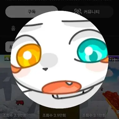 Profile image of 세인