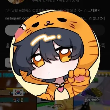 Profile image of 아구모