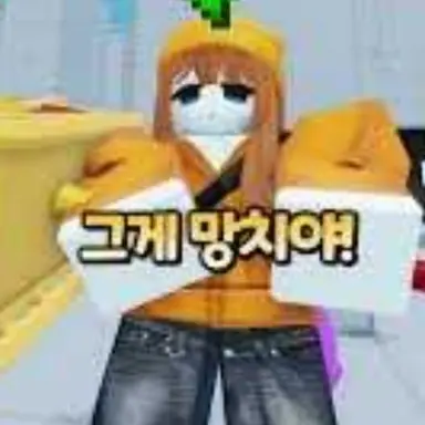Profile image of 쿠자