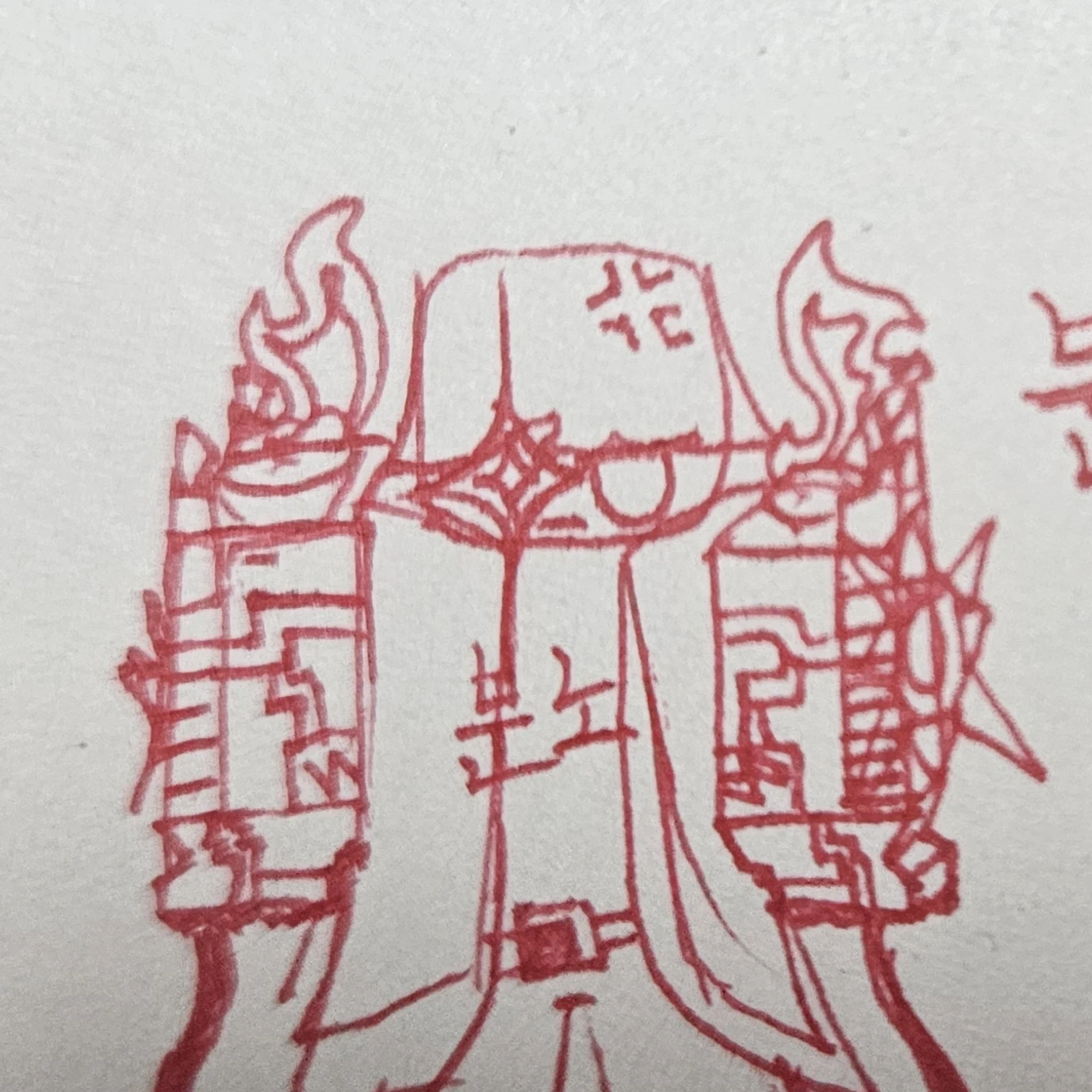 분노의신