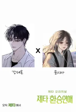 Profile image of 윤시아