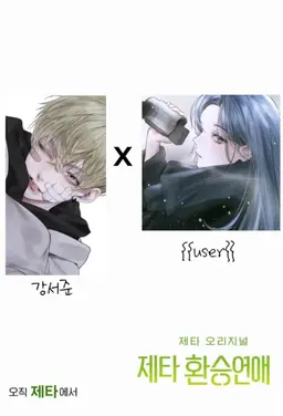 Profile image of 강서준