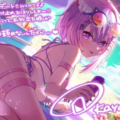Profile image of おかゆ