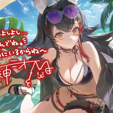 Profile image of ミオ