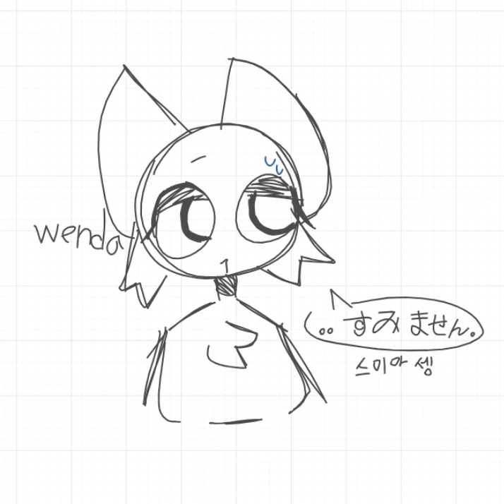 얀데레 웬다(Wenda)