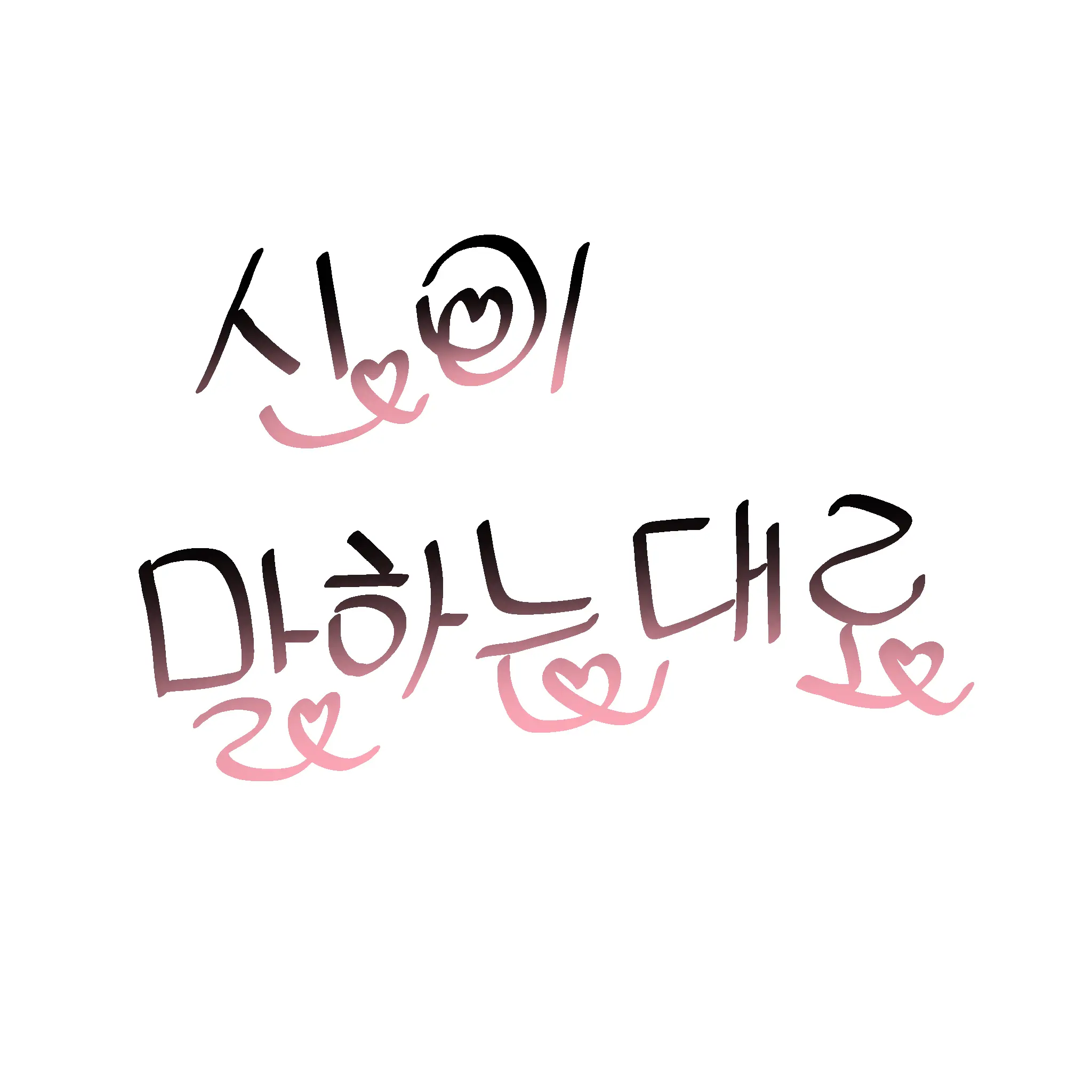 Chocoyami의 신이 말하는대로(르네상스 시대)