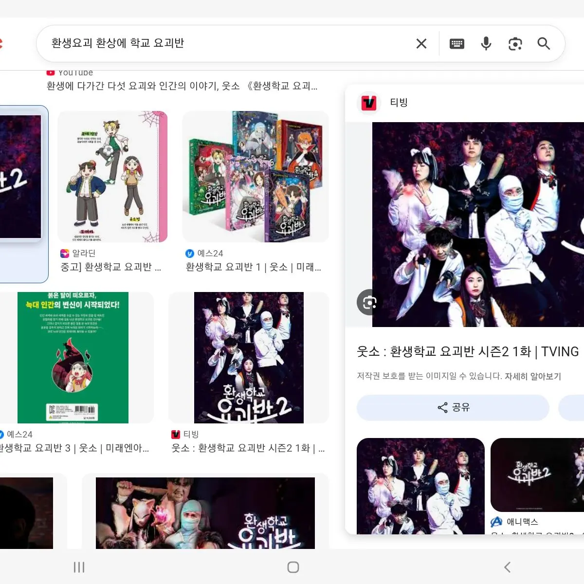 CloudyMango3821의 웃소  키못방