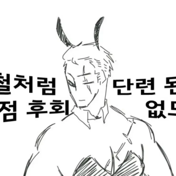 PaddedCrest6095의 롤로노아 조로