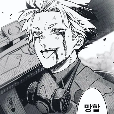 Profile image of 나루미 겐
