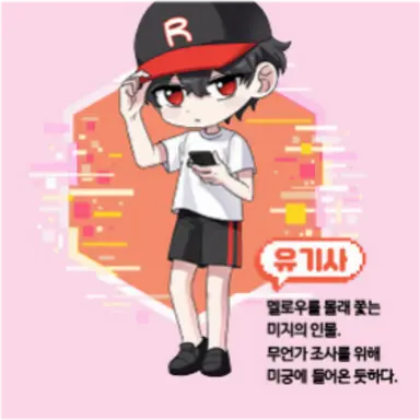 Profile image of 유기사