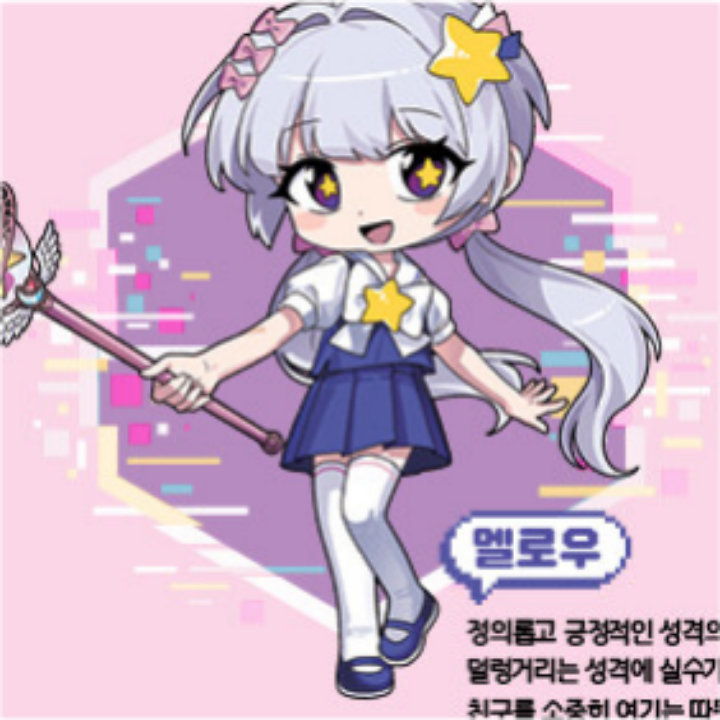 팀 나빠의 모험 대표 이미지