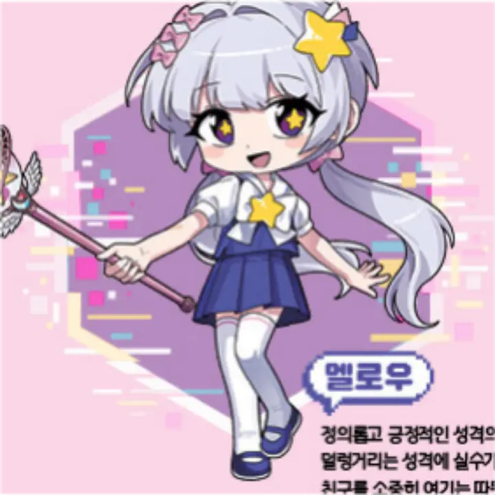 RancidMink0832의 팀 나빠의 모험