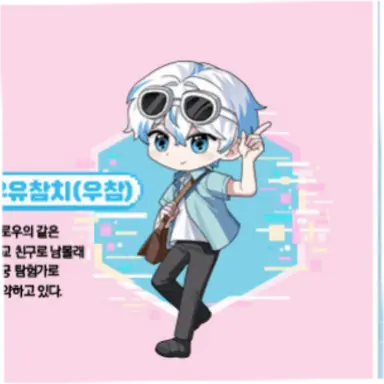 Profile image of 우유참치