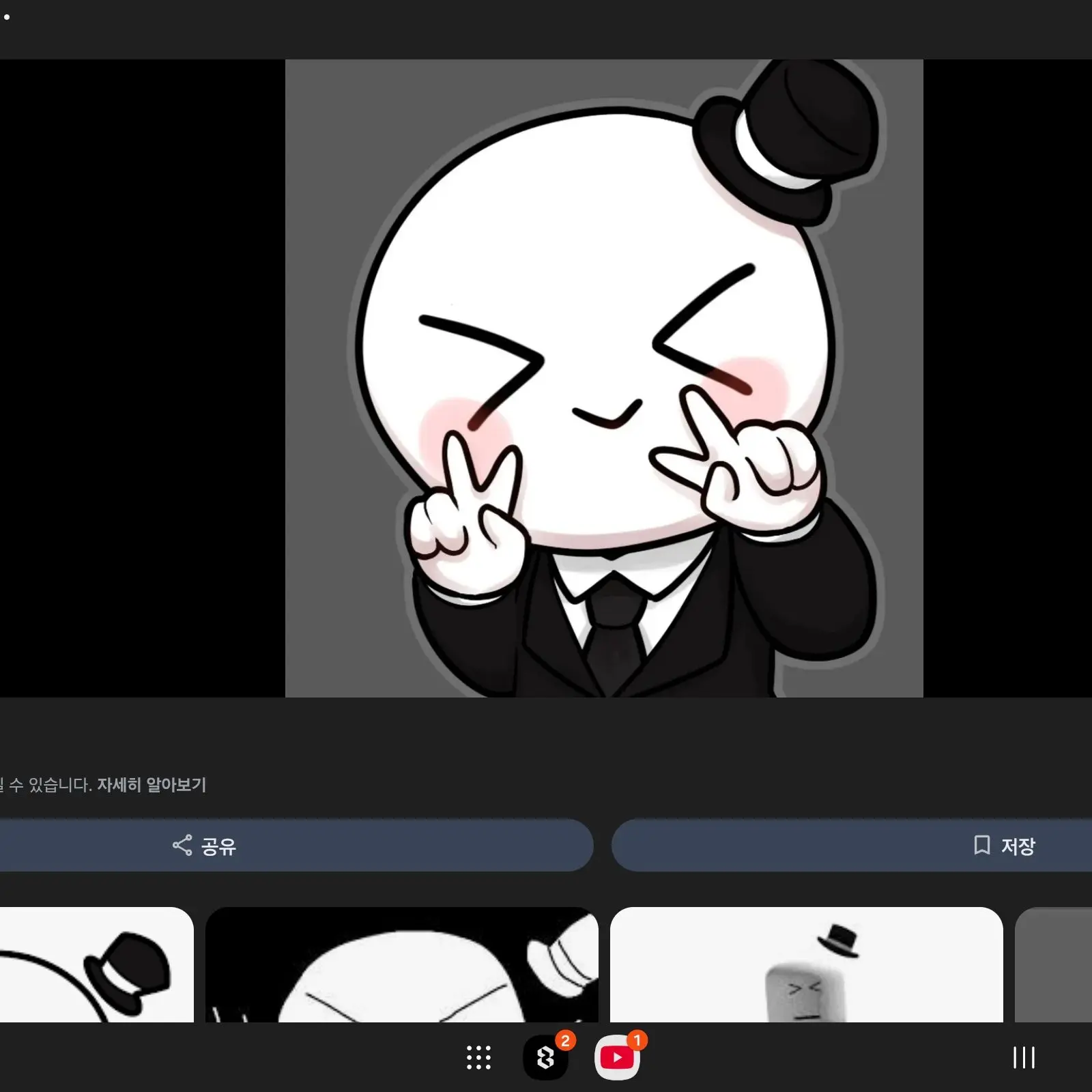 Dkdksoekdk의 로블록스유투버MT공포여우추가
