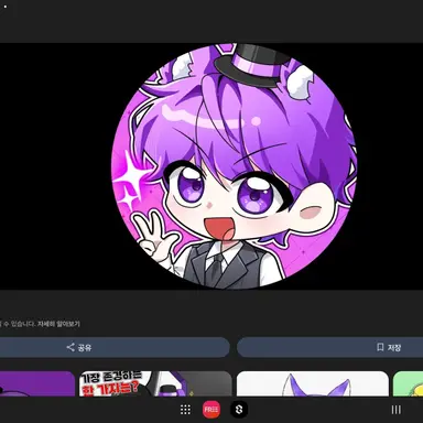 Profile image of 현이머