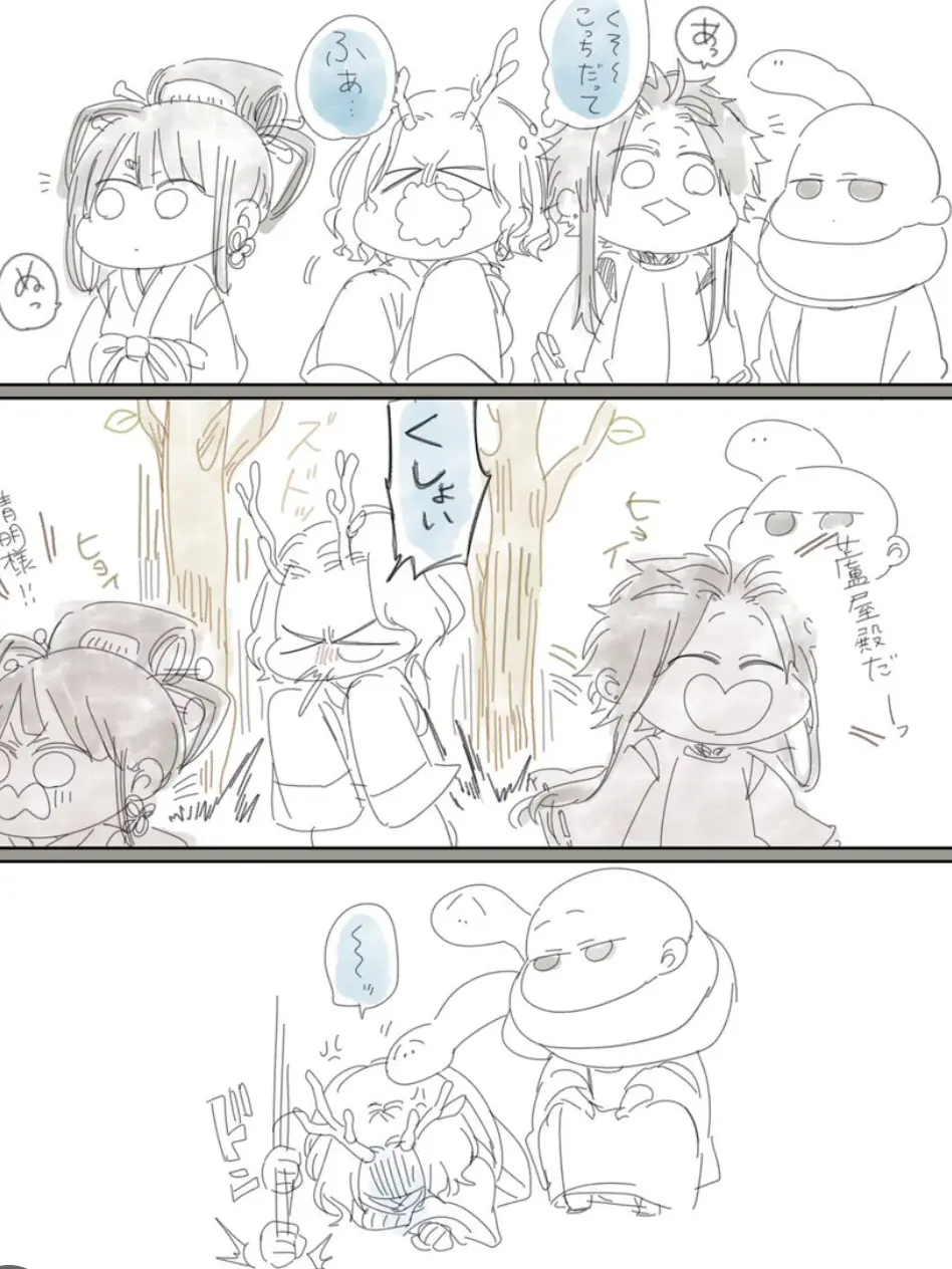rina-5436-의 ✴存在証明愛だって愛だ嘆いたって✴