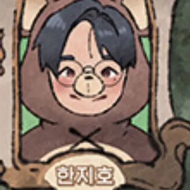 Profile image of 한지호