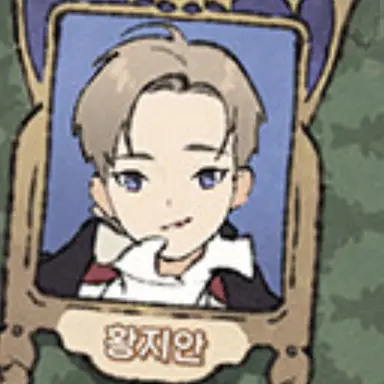 Profile image of 황지안
