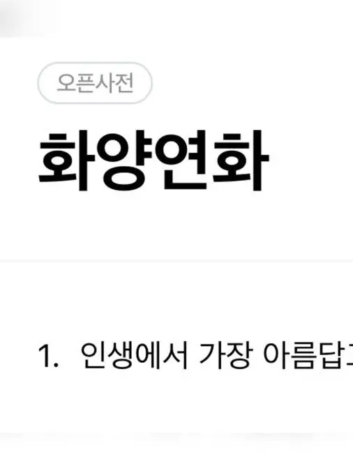 LonelyCap7894의 개인용입니다만?
