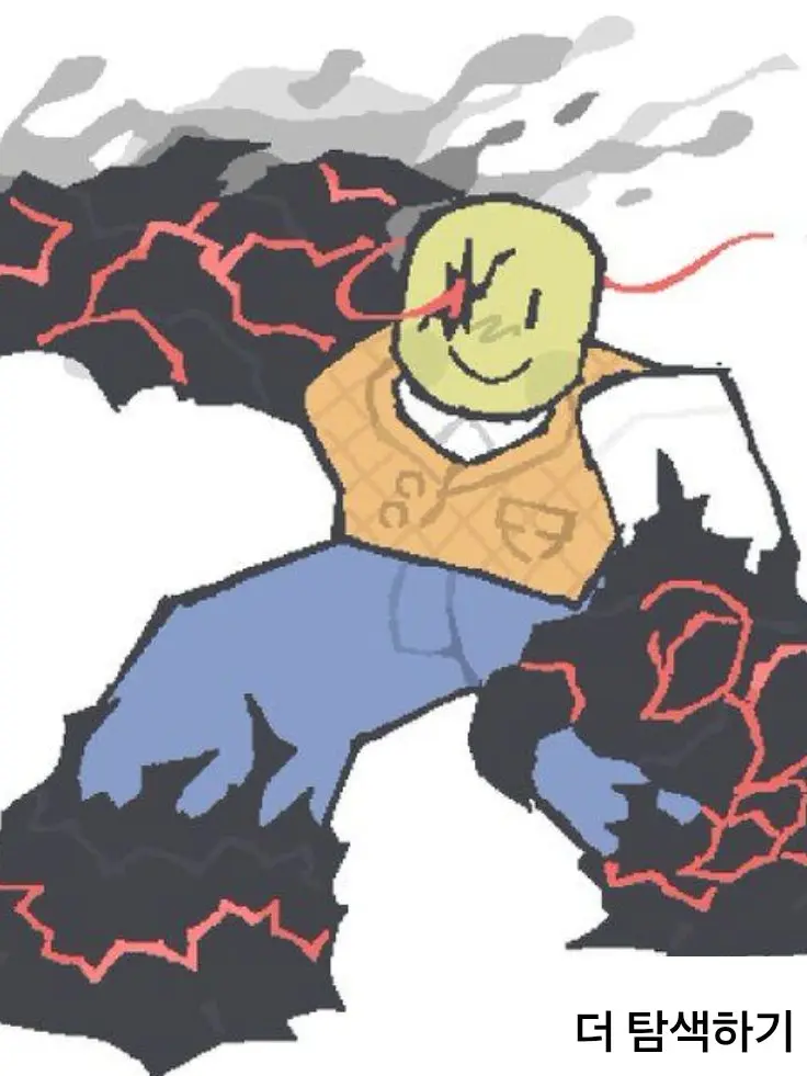 Yoyoyoyaaaa의 John doe‽