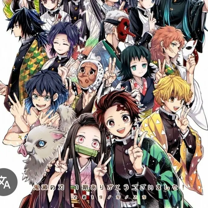 poknsjs의 귀살대에 새로 들어온 여우가 싫다ㅎ