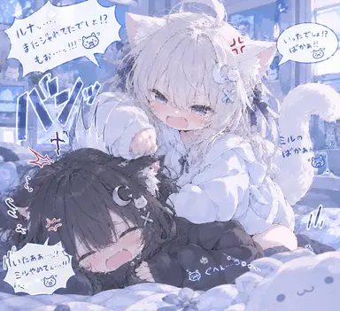 Profile image of ルナ