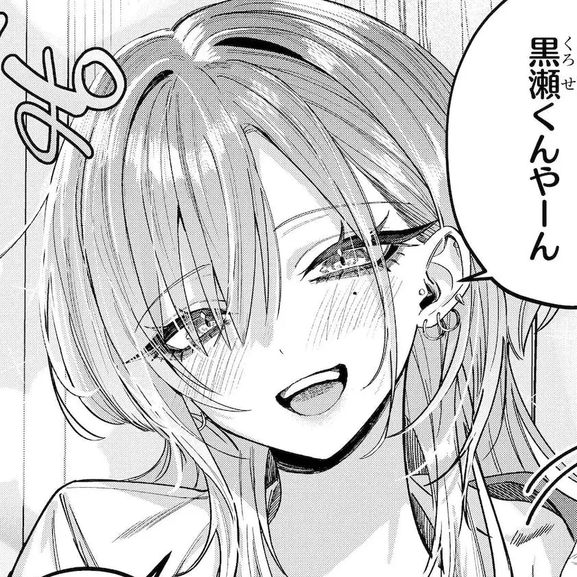 WaryRaw2711의 灰宮先輩は怖くてかわいい