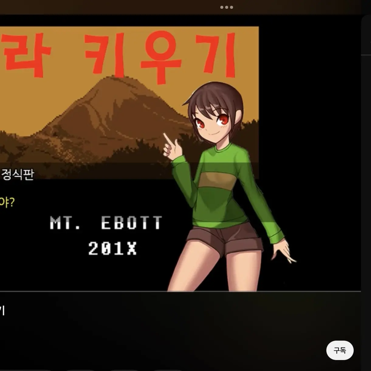 FrankAxe2256의 차라 키우기