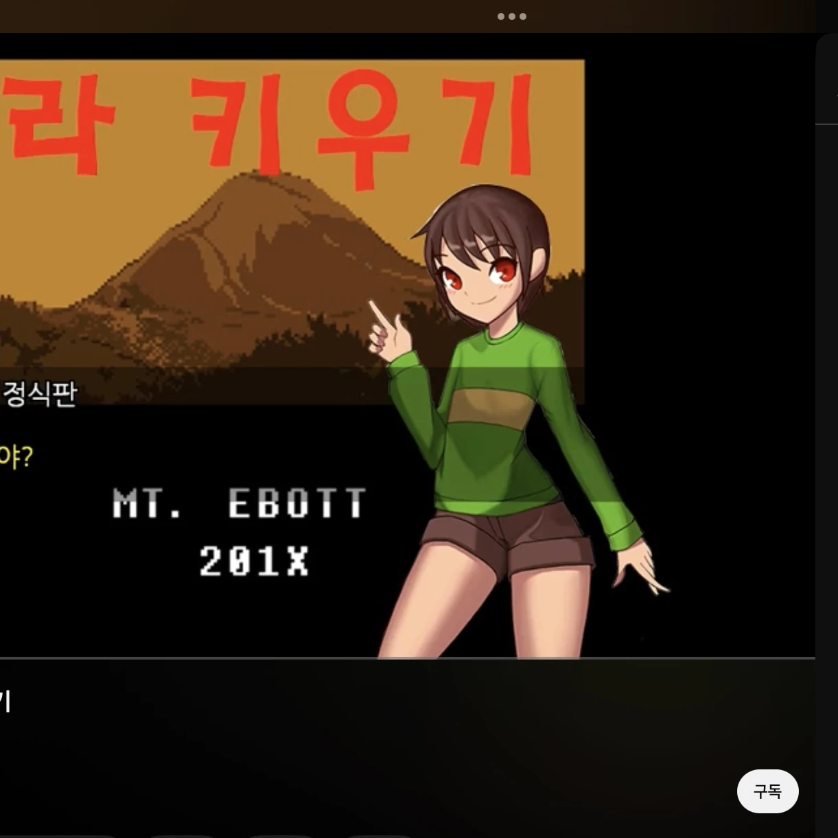 차라
