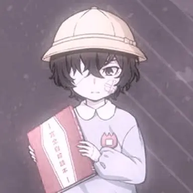 Profile image of 太宰