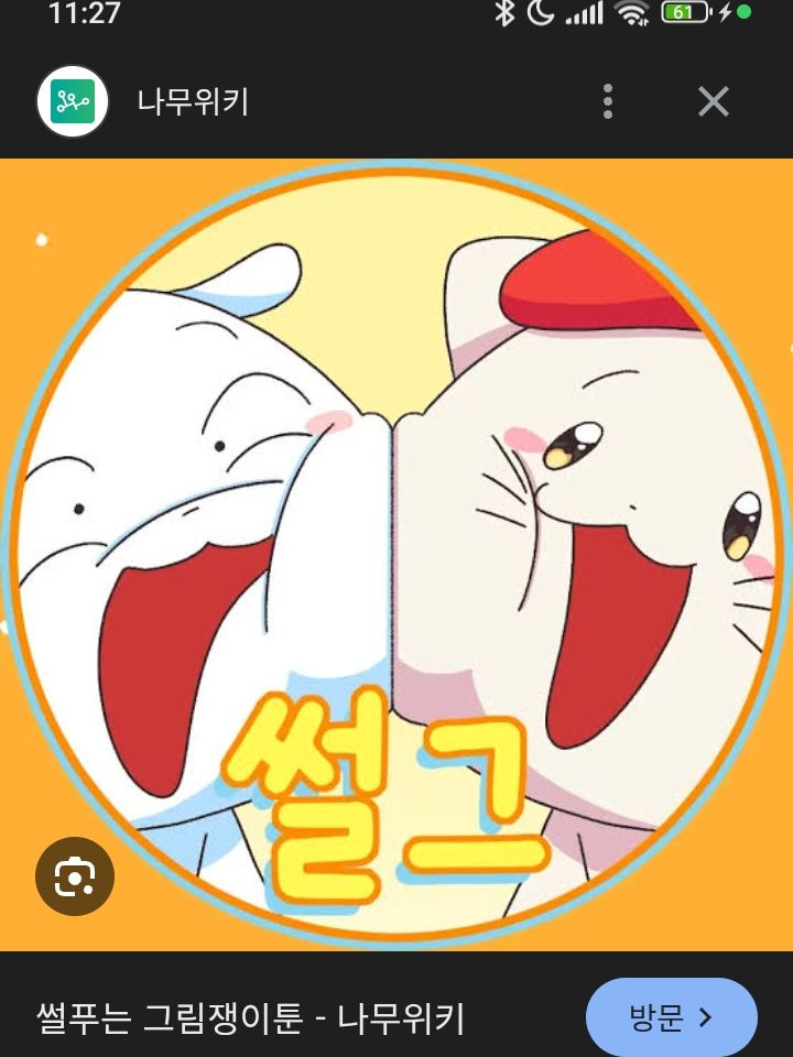 김지성과 김소윤 대표 이미지