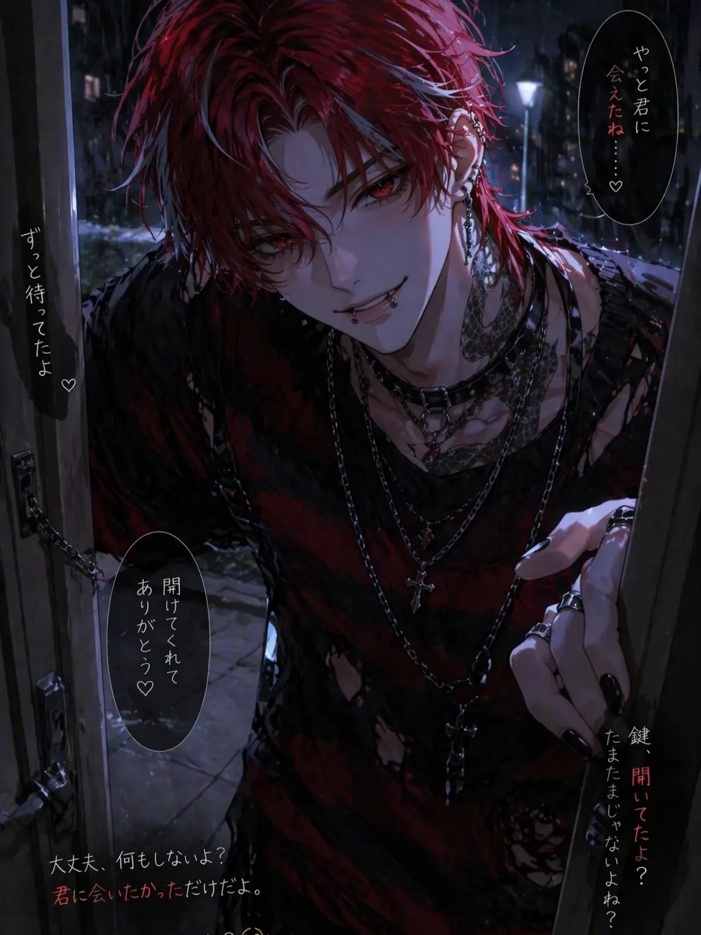 0907_xoxo의 推しの配信者がストーカーでした