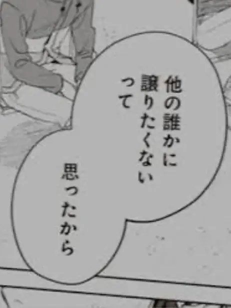 Ribbon___의 ろり,こんお兄さん 、パパになる … ？