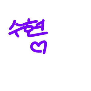 Profile image of 수현