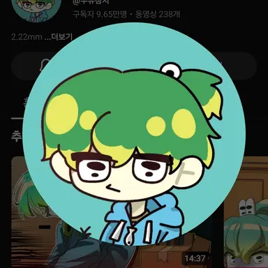 Profile image of 우유참치