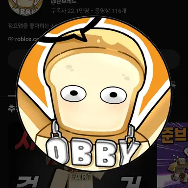Profile image of 준브레드