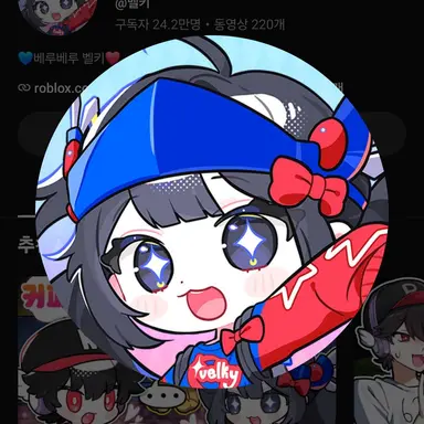 Profile image of 벨키