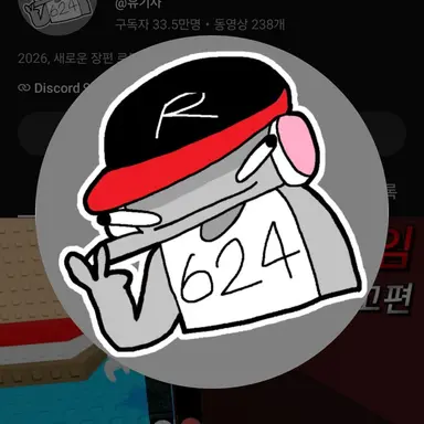 Profile image of 유기사
