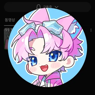 Profile image of 밥풀
