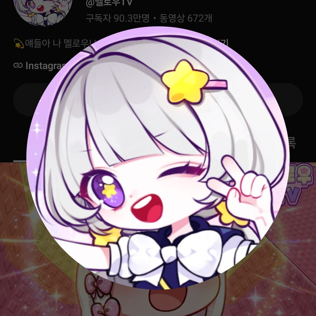 팀나빠 동거+체시+스테이시 대표 이미지