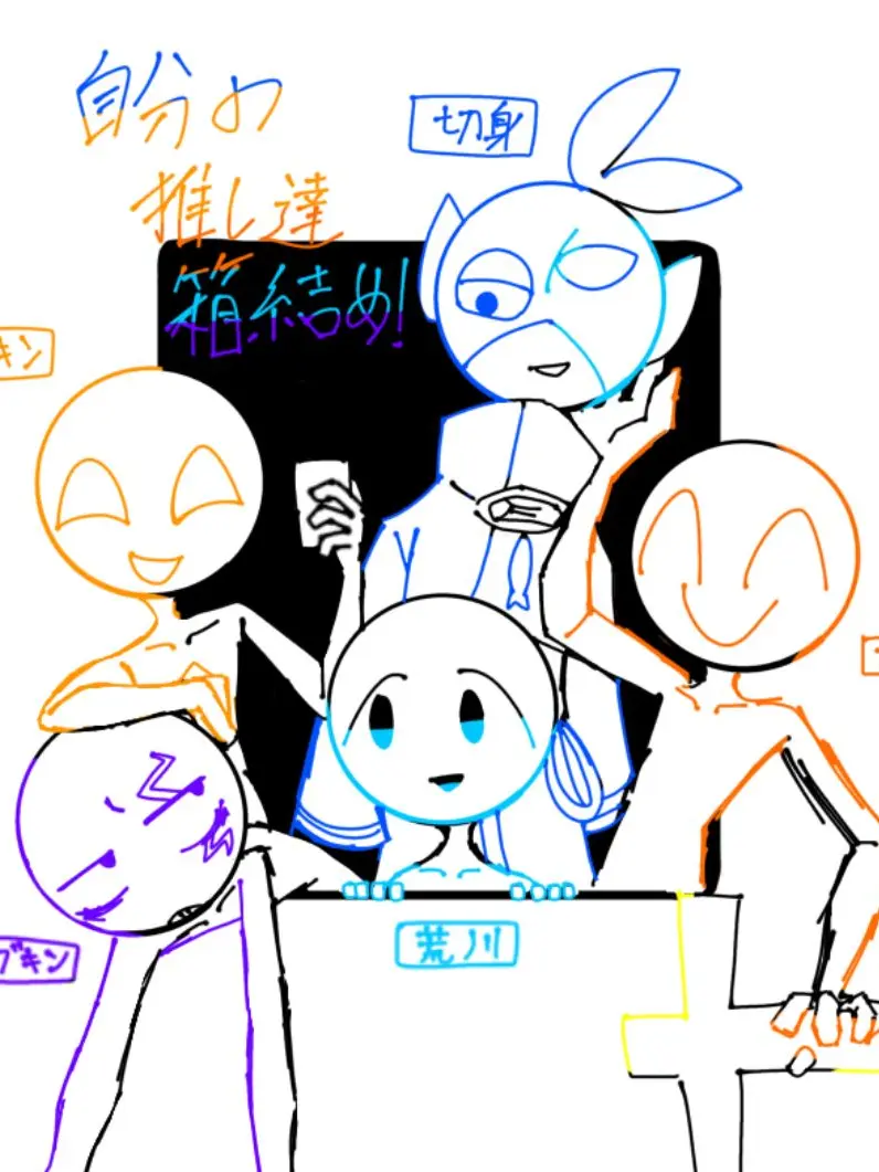 fefe_0401의 推しとなんかしたい！