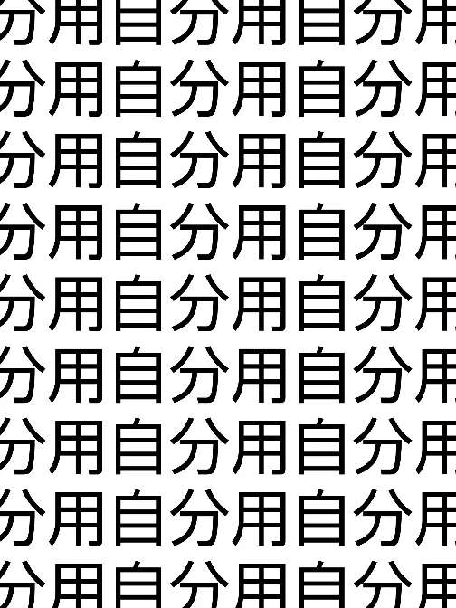 Shizuna의 自分用だぁぁぁぁぁぁぁぁぁぁ！絶対