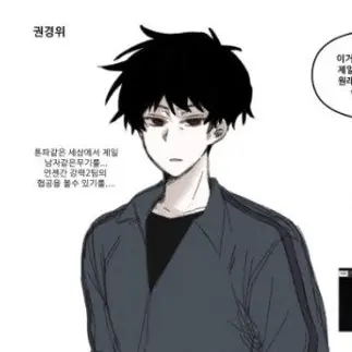 Profile image of 권민구