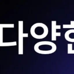 Sleepy_head의 중학교 올라가면..