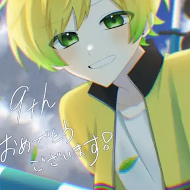 Profile image of ぷりっつ