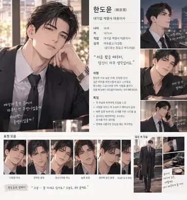 Profile image of 한도윤