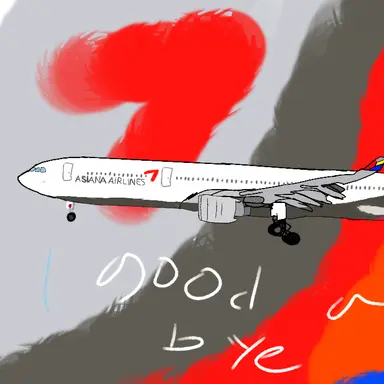 Profile image of Asiana