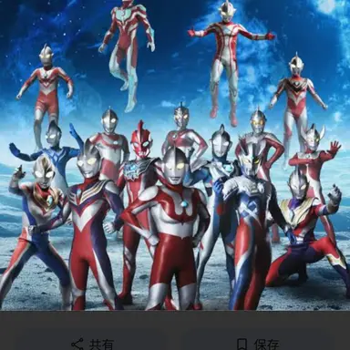 Profile image of ウルトラマンたち